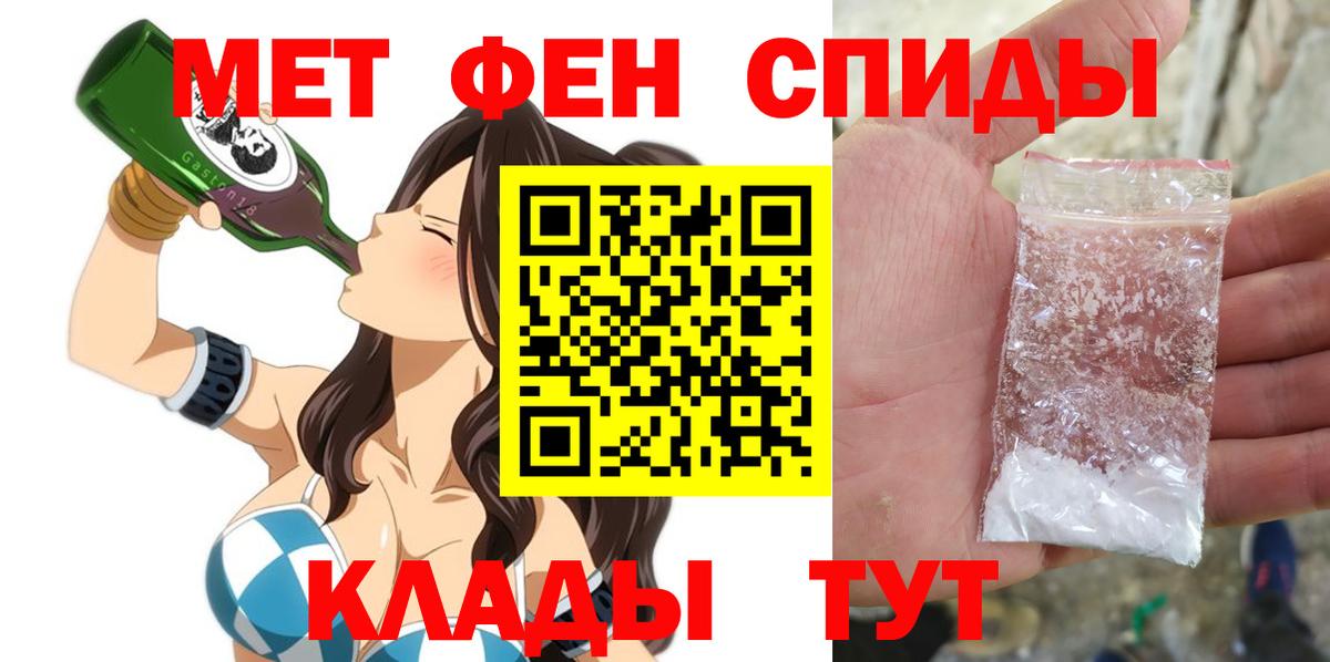 АМФ VHQ Коломна