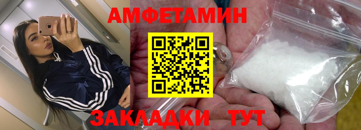 Амфетамин  Вход с VPN  Коломна  АМФЕТАМИН 97% 