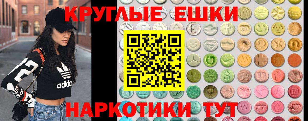 Коломна  Экстази  Вход с VPN  Экстази DUBAI  Ecstasy 99% 