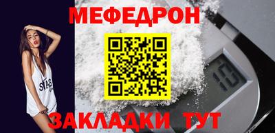 спайс Краснодар