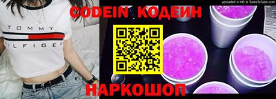 альфа пвп Шелехов