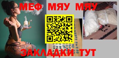 спайс Краснодар