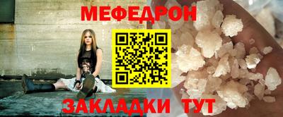 спайс Краснодар