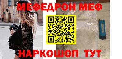 ПСИЛОЦИБИНОВЫЕ ГРИБЫ Краснокаменск