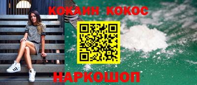 ПСИЛОЦИБИНОВЫЕ ГРИБЫ Краснокаменск