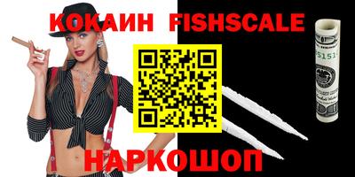 спайс Краснодар