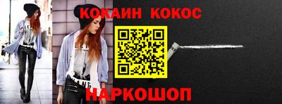 ПСИЛОЦИБИНОВЫЕ ГРИБЫ Краснокаменск