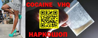 ПСИЛОЦИБИНОВЫЕ ГРИБЫ Краснокаменск