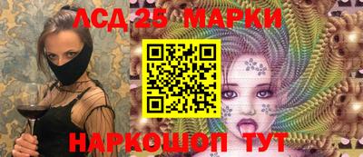 кокаин премиум Краснознаменск