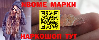 спайс Краснодар