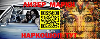 ПСИЛОЦИБИНОВЫЕ ГРИБЫ Краснокаменск