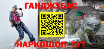 спайс Краснодар