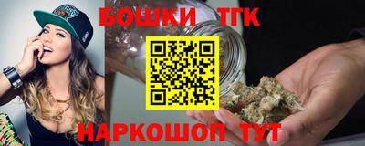 ПСИЛОЦИБИНОВЫЕ ГРИБЫ Краснокаменск