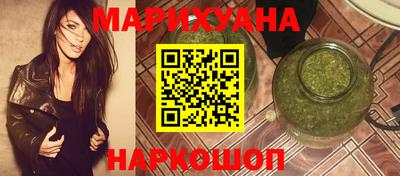 спайс Краснодар