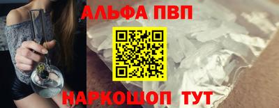 кокаин премиум Краснознаменск