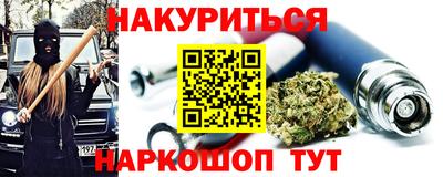 кокаин премиум Краснознаменск