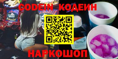 кокаин премиум Краснознаменск