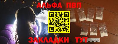 ПСИЛОЦИБИНОВЫЕ ГРИБЫ Краснокаменск