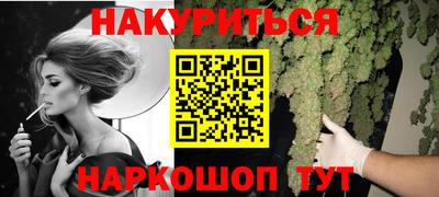спайс Краснодар