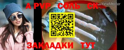 ПСИЛОЦИБИНОВЫЕ ГРИБЫ Краснокаменск