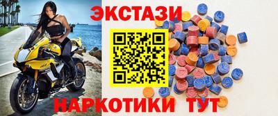 спайс Краснодар