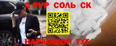 ПСИЛОЦИБИНОВЫЕ ГРИБЫ Краснокаменск