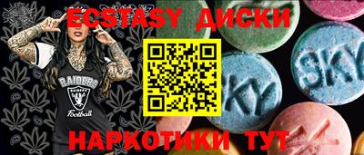 ПСИЛОЦИБИНОВЫЕ ГРИБЫ Краснокаменск