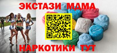 спайс Краснодар