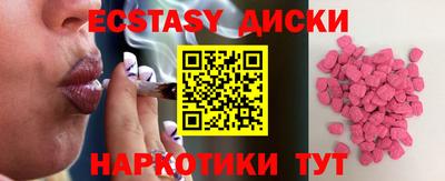 спайс Краснодар