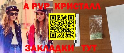 кокаин премиум Краснознаменск