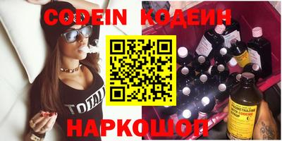 ПСИЛОЦИБИНОВЫЕ ГРИБЫ Краснокаменск