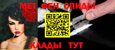 ПСИЛОЦИБИНОВЫЕ ГРИБЫ Краснокаменск