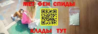 дживик Шебекино