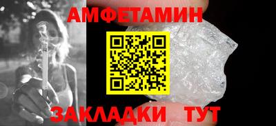 ПСИЛОЦИБИНОВЫЕ ГРИБЫ Краснокаменск