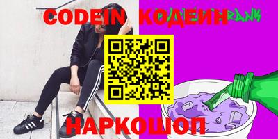 спайс Краснодар