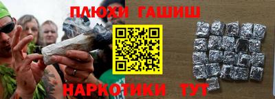 спайс Краснодар