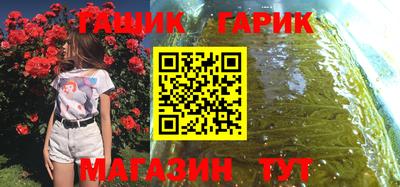 спайс Краснодар