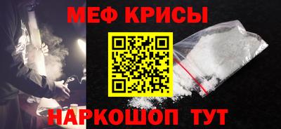 спайс Краснодар