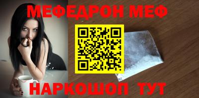 кокаин премиум Краснознаменск