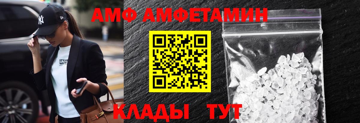 Метамфетамин Декстрометамфетамин 99.9%  Вход с VPN  Коломна  Метамфетамин Декстрометамфетамин 99.9% 