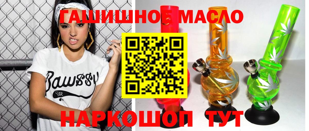 Дистиллят ТГК жижа  Дистиллят ТГК жижа  Коломна  Вход с VPN 