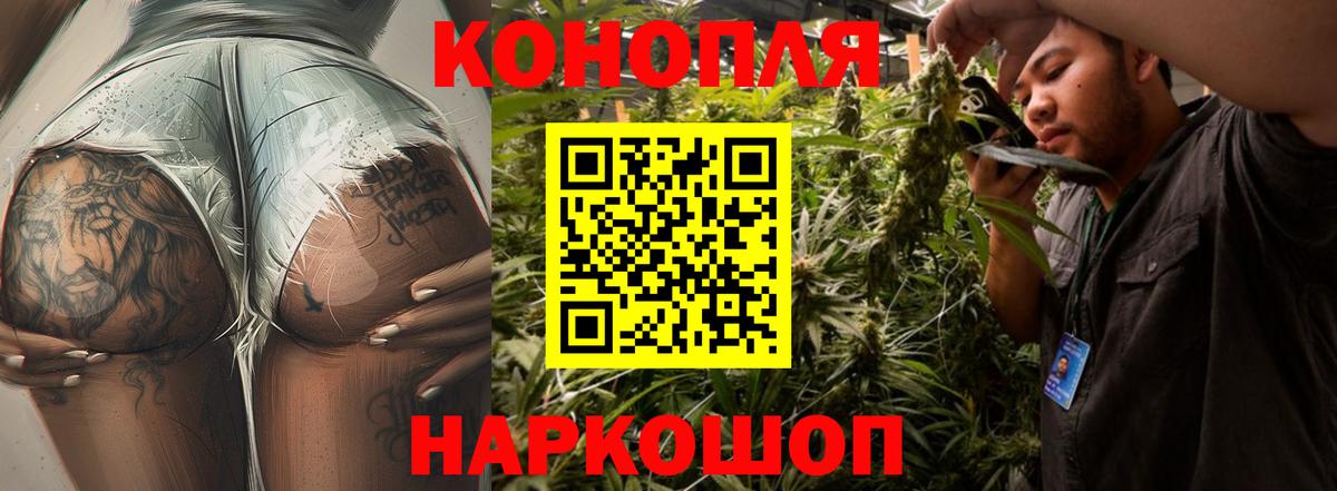Шишки марихуана Amnesia  Вход с VPN  Коломна  Каннабис сатива  Конопля White Widow 