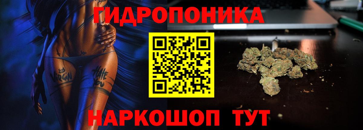 Шишки марихуана White Widow Коломна